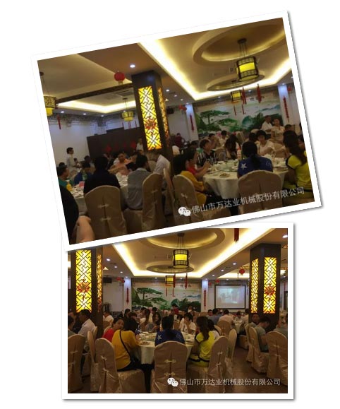 風(fēng)雨同舟十四載，萬(wàn)達(dá)業(yè)十四周年慶