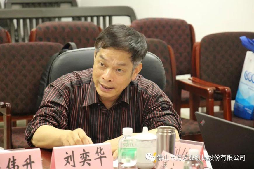 廣東省機械工程學會環(huán)境裝備分會籌備工作會議成功召開