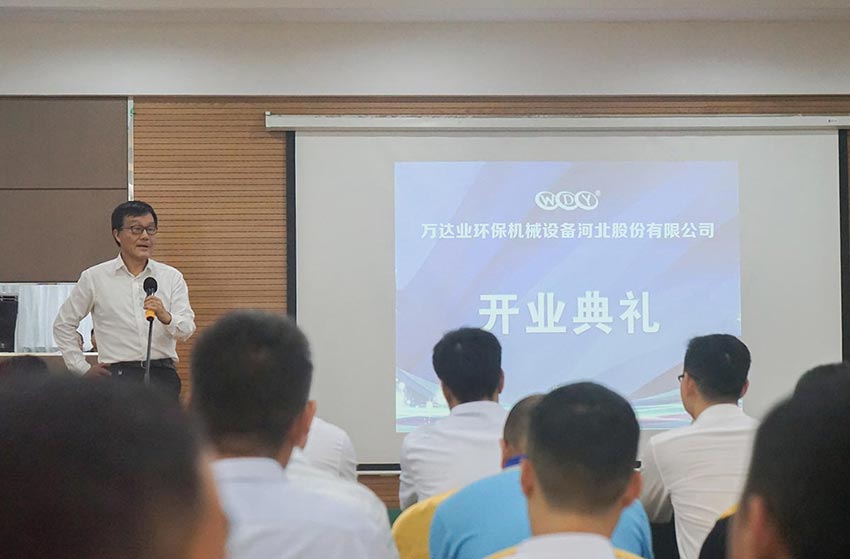 隨后原河南洛陽耐火研究院院長周寧生致辭。