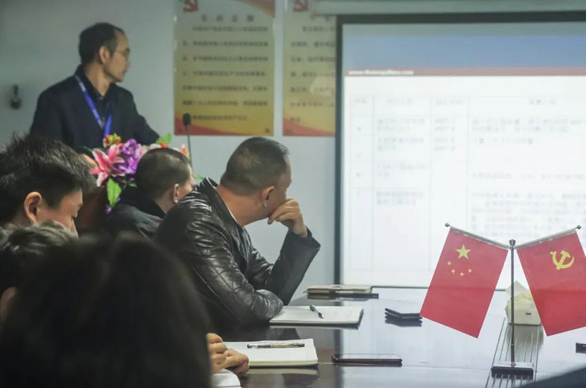 萬達(dá)業(yè)研發(fā)、生產(chǎn)2020年度工作總結(jié)暨2021年度工作計(jì)劃專題會(huì)議