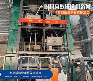 石英砂如何提純？石英粉的提純方法