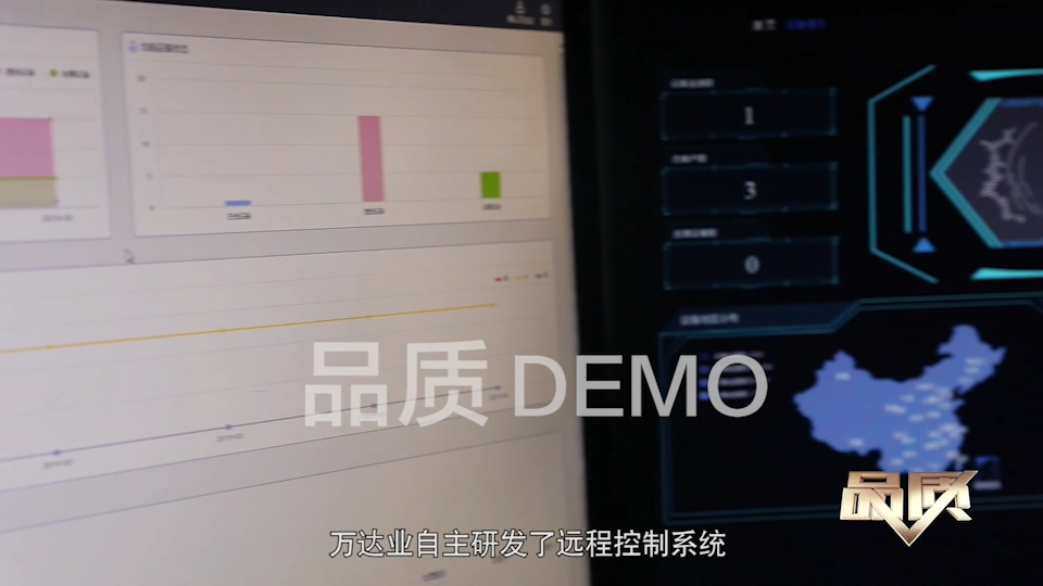【首播預告】央視CCTV發(fā)現(xiàn)之旅《品質(zhì)》欄目走進萬達業(yè)